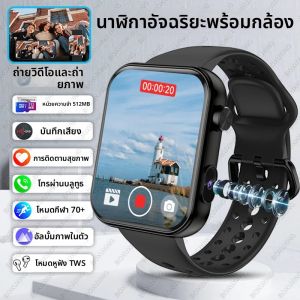 สมาร์ทวอทช์กล้องรุ่นใหม่ปี 2025 สำหรับผู้ชายและผู้หญิง บันทึกภาพถ่าย วิดีโอ ตรวจสุขภาพ ออกกำลังกาย กันน้ำ รองรับการโทรผ่านบลูทูธ บันทึกเสียงสนทนา