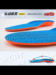 SERENITY 1Pair Sports Running Insoles for Men Shoes Sole Flat Foot Arch Support Orthopedic Insoles for Women Shock Absorption Massage Cushion