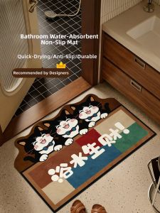 YUNHAOBUYI | Absorbent Non-slip Cat Cartoon Bath Mat Diatomaceous Earth