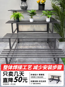 Modern Simplicity Metal Plant Stand Indoor Living Room Balcony Multi-purpose Potted Plant Stand Carbon Steel Integrated Design