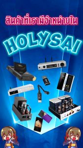 [ประกันศูนย์ไทย] Fosi Audio MC331 มินิเพาเวอร์แอมป์หลอดแก้วพร้อม DAC สำหรับลำโพงแบบพาสซีฟ