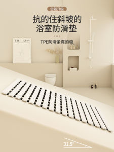 Bathroom Anti-Slip Mat Shower Non-Slip Floor Mat High-End Toilet Special Quick Dry Water Separation Mat Shower Area Foot Mat