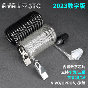 Ayaradiation Protection Air Tube Earphones for Mobile Phones Suitable for  Huawei Single Side Vacuum Earphones