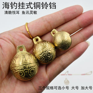 Đồng Nguyên Chất Chuông Còi Báo Động Câu Cá Biển Độ Nhạy Cao Treo Đồ Dùng Câu Cá Ngoài Trời Cắm Trại Du Lịch Thương Hiệu YOTAR