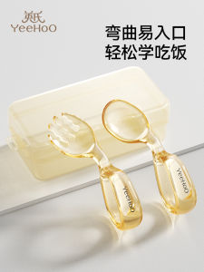 YeeHoO Kids Baby Feeding Training Fork Spoon PPSU Child Eating Utensils Set Portable Mealtime Tools for Infants And Toddlers