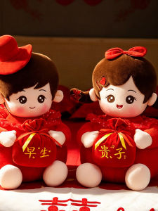 Wedding Bed Pressing Doll Pair Red Plush Toys