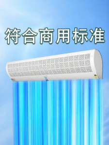 ZUANSHIPAI | Commercial Air Curtain