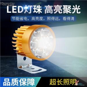 Đèn Xe Điện LED Siêu Sáng Thay Thế Đèn Pha Ngoài Trời Cho Xe Ba Bánh Đèn Đường Phố 12V Đèn Chiếu Sáng Xe Máy Chuyển Đổi Đèn