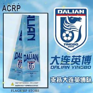Soccer Fan Support Scarf