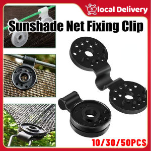 50Pcs Shading Net Clip: A Guide to Fixed Multi-Purpose Net Cloth & Outdoor Garden Tools