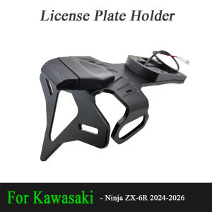 New Motorcycle License Plate Holder Tail Light Bracket Fender Eliminator For KAWASAKI Ninja ZX-6R ZX6R 2024-2025-2026