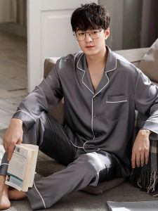JIALEFEN | Thin Long Sleeve Silk-feel Pajamas for Men