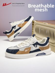 Warrior | Lightweight Elastic Soft Soled Ventilated Mens Shoes