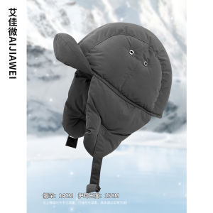Hat Female Autumn and Winter Outdoor Windproof down Ear Protection Flight Helmet Baotou Heattech Riding Electric Car Skiing Ushanka