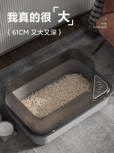 ถังอุจจาระสำหรับแมวขนาดใหญ่ครึ่งเปิดป้องกันการรั่วไหล HELLOJOY ผลิตภัณฑ์สำหรับแมว อุปกรณ์สำหรับแมว อุปกรณ์ที่อยู่ในบ้าน สำหรับแมว