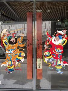Static Adhesive Door God Glass Stickers Decorative Chinese Style Wealth Attracting Collision Proof Window Decals PVC Material