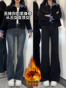 กางเกงยีนส์ทรงหลวมเอวสูงบุขนแกะหนาสำหรับผู้หญิงในฤดูหนาว กางเกงขายาวทรงหลวมไม่เกาะตัว กางเกงขายาวทรงขากว้างสำหรับผู้หญิงไซส์ใหญ่