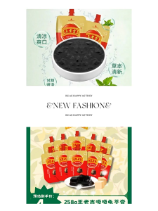 Original / Lici / Rosa Roxburghii | Wang Lao Ji Jelly Herbs (Suckable) Lychee Flavor Seabuckthorn Flavor Original Flavor