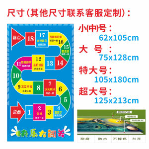 Childrens Hopscotch Floor Stickers Waterproof Cartoon Kindergarten Playtime Decorative PVC Wall Decals for Kids Room