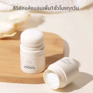 LEIREN | Oily Hair Control Volumizing Powder
