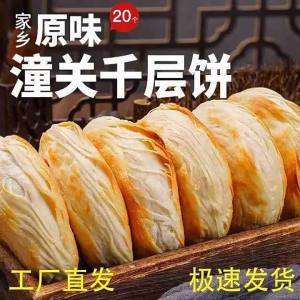Bánh Bao Đa Lớp Truyền Thống Ăn Sáng Đông Lạnh Nhanh
