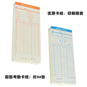 Băng Máy Điểm Danh Comix F3503 MT-321N MT-620T Tương Thích Với Máy Điểm Danh MT-6100 6200N Băng Máy in Băng Máy Tính Băng Máy Điểm Danh