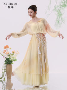 FULLBELIEF | Flowing Performance Dance Dress Long Elegant Shimmery Skirt