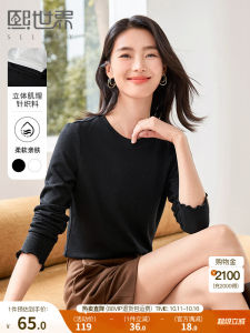 เสื้อยืดถักแขนยาวสีดำสำหรับผู้หญิง สไตล์ลำลอง ทรงตรง ฤดูใบไม้ร่วง 2024 สินค้าใหม่ เสื้อชั้นในทรงเข้ารูป เสื้อชั้นในด้านใน