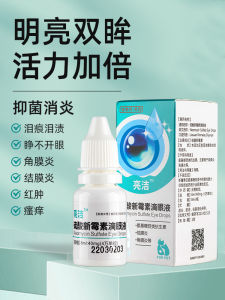 Cat Eye Drops Pet Eyes Red and Swollen Tears Dog Bichon Pomeranian Eye Washing Liquid Antibacterial and Anti-Inflammatory Eye Drops