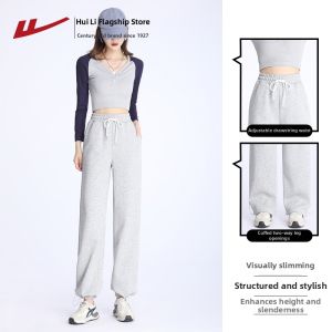 Warrior | Spring New Thicker Warm Grey Tapered Joggers