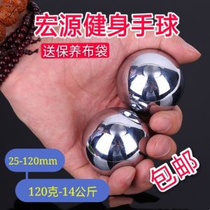 Iron Ball Fitness Ball Handball Solid Steel Ball Hand Grip Ball Hand Turn Ball Hand Play Ball Handle Post-Operation Practice Hand Massage Ball