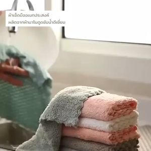 ผ้าอเนกประสงค์ ผ้าเช็คโต๊ะเช็คจาน เช็คล้างจานหลังล้างเสร็จ ใช้งานสะดวก เก็บผับง่าย