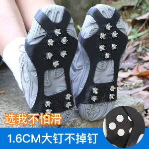 Tấm Lót Băng Nhẹ Ngoài Trời Cho Người Lớn Và Trẻ Em Dùng Để Leo Núi Và Đi Bộ Trên Tuyết Tấm Lót Băng Chống Trượt