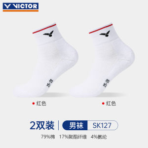 Victor Mens Badminton Socks Mid-Calf Thick Towel Bottom Professional Sports Socks Breathable Quick-Drying Lightweight