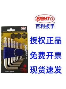 ประแจหกเหลี่ยมหัวสั้นแปดแฉก สำหรับเครื่องมือเบนซิน ขนาด 15 ถึง 10 มม วัสดุ SNCMV ญี่ปุ่น ระบบเมตริก TS-9/8/7S/6