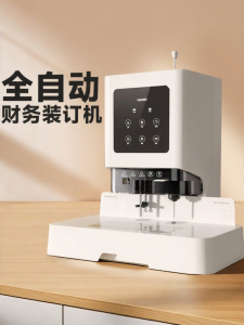 deli | Automatic Laser Paper Binding Machine Thermal