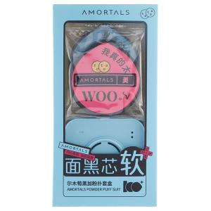 AMORTALS | Bông Phấn Đặt Trang Điểm Không Thấm Nước Dùng Được Ướt và Khô