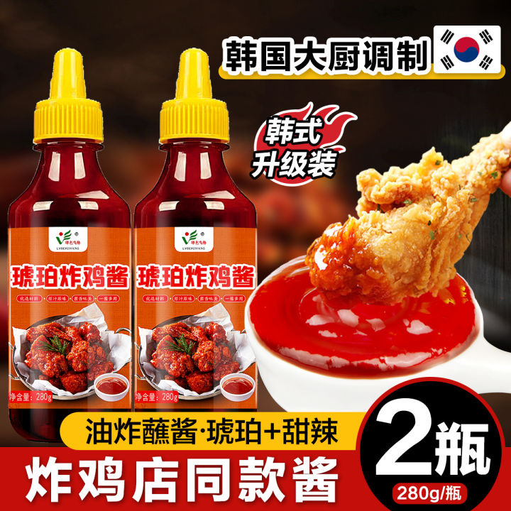 Korean Style Fried Chicken Sauce Sweet Chili Sauce Amber Sauce Dipping