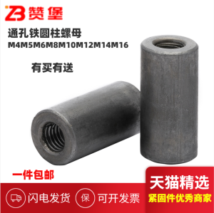 Extended Cylindrical Nut Rod Welding Spindle Connection