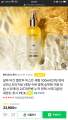 [d'Alba Official] Serum dạng xịt khoáng căng bóng da  First Spray Serum 100ml. 