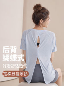 New Tianli Snowflake Lightweight Breathable Womens Fitness Sport Top Professional Running Short Sleeve Yoga Cover up T Shirt