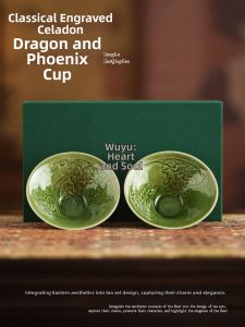 JISU | Practical Ceramic Teacup Set With Blue Celadon And Yin Carving Dragons And Phoenixes