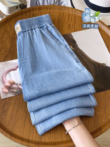 Quần Jeans Denim Ống Thẳng Cạp Cao Mỏng Mát Mẻ Cho Nữ Mùa Hè Quần Ống Rộng Ôm Dáng Thoải Mái Thường Ngày