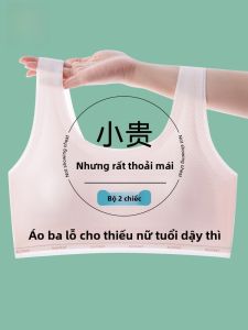 MiiOW | Áo ngực thể thao chống sốc mỏng hai giai đoạn cho bé gái MiiOW Cat Person Áo ngực không dây mùa xuân hè chống sốc