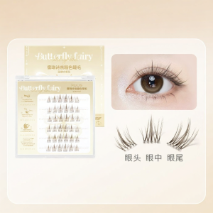 RULIS | Natural-Looking No-Glue False Eyelashes