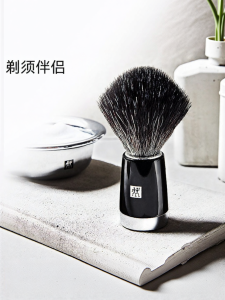ZWILLING | Foam Shaving Brush Portable Storage