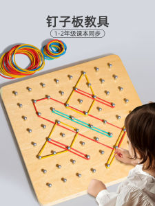 Đồ Chơi Học Hình Học Cỡ Lớn Cho Học Sinh Tiểu Học Bảng Đinh Giáo Cụ Dùng Để Làm Hình Học Bằng Dây Thun Đồ Chơi Giáo Dục