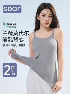 Modal Maternity Nursing Tank Top Strapless Thin Bottoming Summer Wear Comfortable Seamless Underwear for Pregnant Women