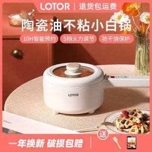 Portable Mini Electric Cooking Pot for Noodles Small Multi-Function Dormitory Rice Cooker Individual Single Person Little Pot