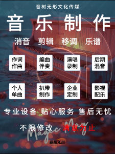 Nhạc Công Nghiệp Nhạc Cụ Phần Mềm Âm Thanh Tổng Hợp Nhạc Cụ Phần Cứng Hỗ Trợ Một Kèm Một Đạo Cụ Hỗ Trợ Âm Thanh